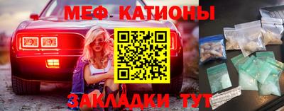 бутик Кандалакша
