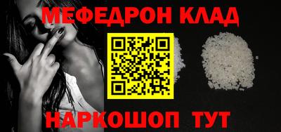 бутик Кандалакша