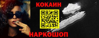 бутик Кандалакша