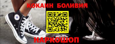 бутик Кандалакша