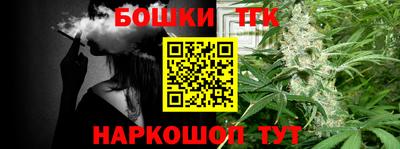 бутик Кандалакша