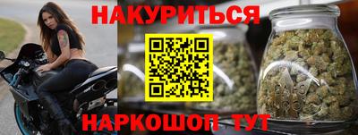 бутик Кандалакша