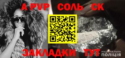 бутик Кандалакша
