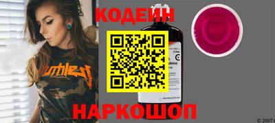бутик Кандалакша