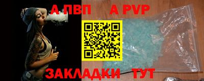 бутик Кандалакша