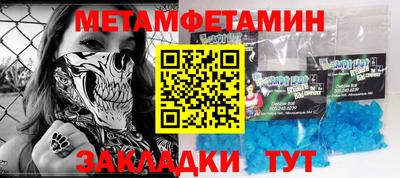 бутик Кандалакша