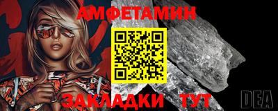 бутик Кандалакша