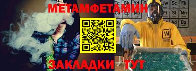 бутик Кандалакша