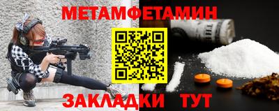 бутик Кандалакша