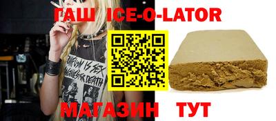гашиш Камышлов