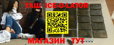 бутик Кандалакша