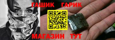бутик Кандалакша