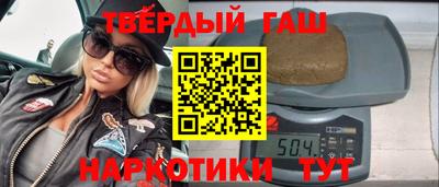 гашиш Камышлов