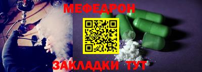 бутик Кандалакша