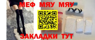 бутик Кандалакша