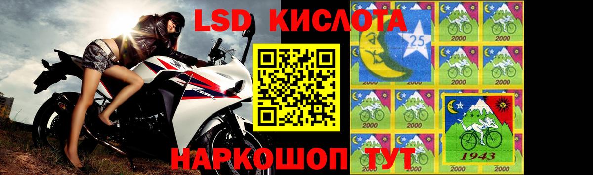 Красноармейск  Лсд 25 экстази кислота  Вход с VPN 
