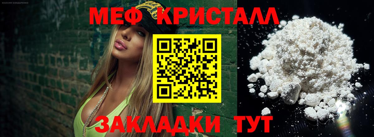 Меф   ГАШ  MDMA  Бошки Шишки  NBOMe  Красноармейск  МЕФ  Вход с VPN 