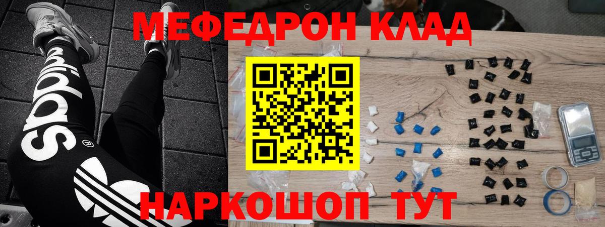 МЯУ-МЯУ VHQ  МЯУ-МЯУ  МЯУ-МЯУ  Вход с VPN  Красноармейск 