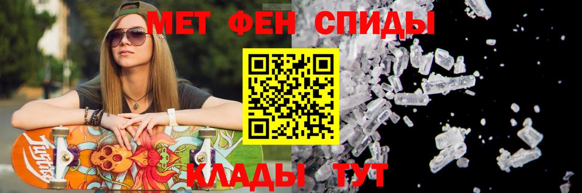 Метамфетамин Декстрометамфетамин 99.9% Красноармейск