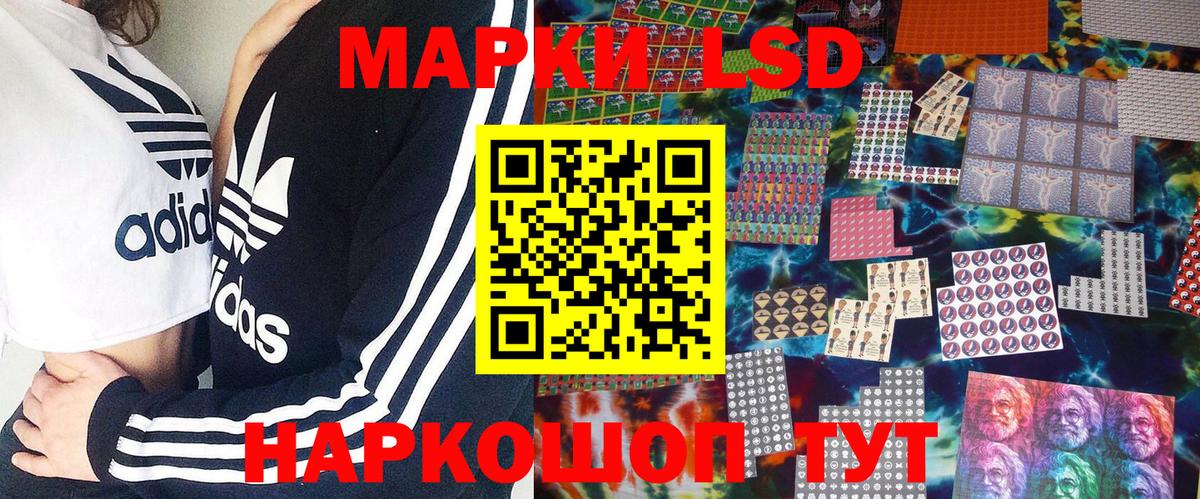Марки 25I-NBOMe 1500мкг  Марки NBOMe  Марки 25I-NBOMe 1500мкг  Красноармейск  Вход с VPN 