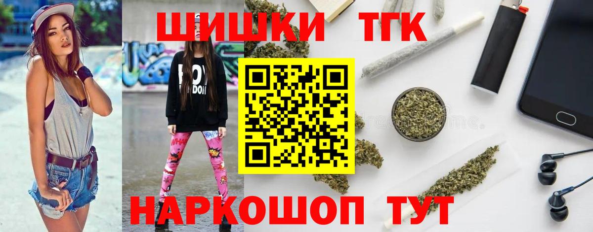 Марихуана индика  Бошки марихуана White Widow  Конопля конопля  Красноармейск  Вход с VPN 