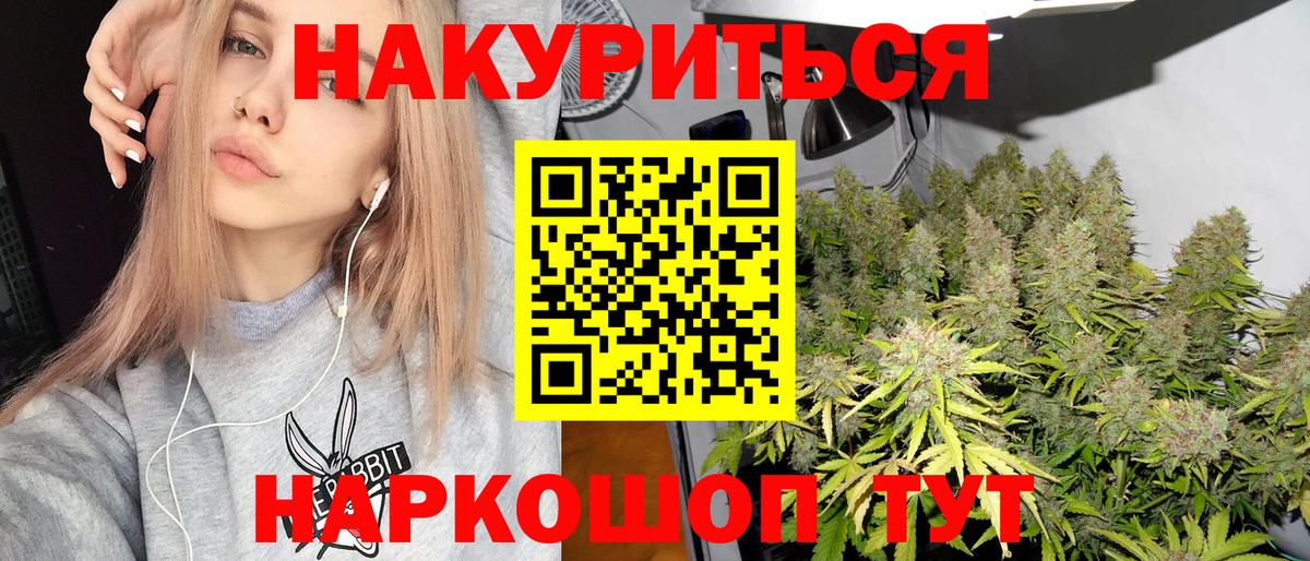 Бошки марихуана марихуана Красноармейск